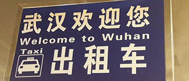 Welcome to Wuhan